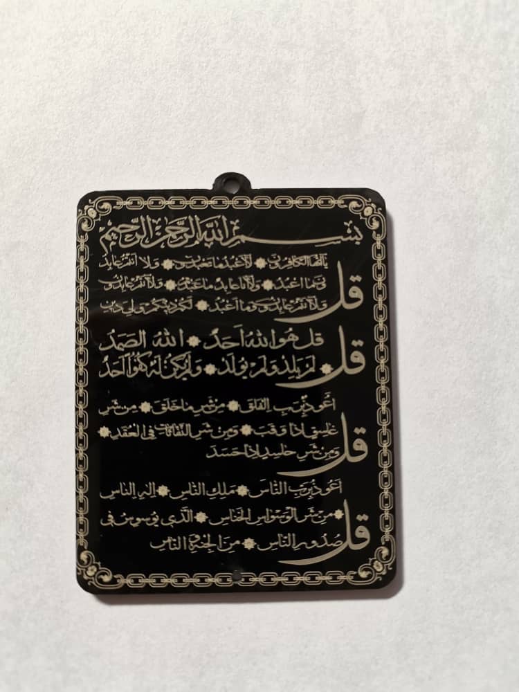 ابزارهای سنتی و مدرن