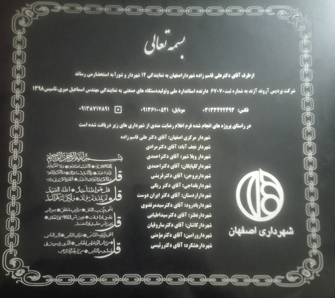 خدماتی بی‌نظیر